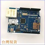 【邦禮】ETHERNET W5100 SHIELD  ARDUINO 網路擴展板