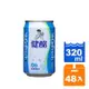 金車 健酪 乳酸飲料-原味 320ml (24入)x2箱【康鄰超市】