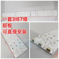 在飛比找蝦皮購物優惠-【林師傅】全新 東元 TL3237TRE TL3235TRE