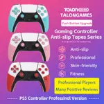 TALONGAMES CONTROLLER GRIP TAPE 兼容 PS5 DUALSENSE CONTROLLER