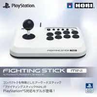 在飛比找PChome24h購物優惠-HORI PS5/PS4/PC MINI格鬥搖桿 SPF-0