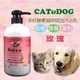 CAT&DOG 天然茶籽酵素寵物精油沐浴乳500ml (玫瑰)
