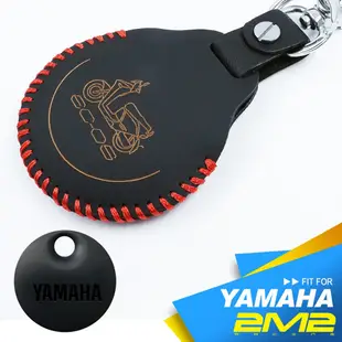 2m2 yamaha ec-05 ec05 山葉 電動機車 感應鑰匙包 感應鑰匙皮套 機車鑰匙皮套2 (9.1折)