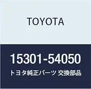 TOYOTA (Toyota) genuine parts oil level gauge SUB-ASSY part number 15301-54050