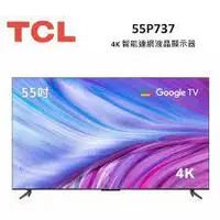 在飛比找蝦皮購物優惠-55P737【TCL】 55吋 4K Google TV m