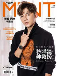 在飛比找TAAZE讀冊生活優惠-《明潮M'INT》275期：善變男神 李國毅 (電子雜誌)