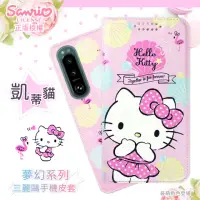 在飛比找momo購物網優惠-【SANRIO 三麗鷗】SONY Xperia 5 III 