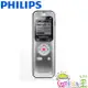 PHILIPS飛利浦 多功能數位立體聲 錄音筆 DVT2050
