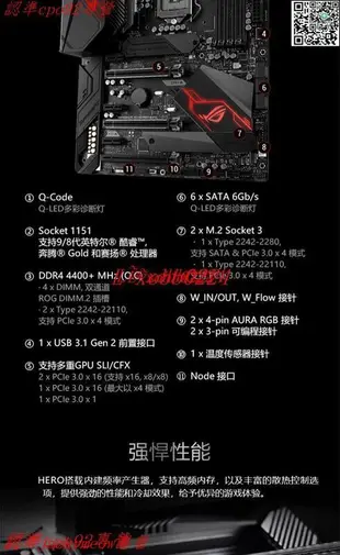 現貨歡迎詢價適用.於華碩玩家國度ROG MAXIMUS XI HERO (WI-FI) M11H主板