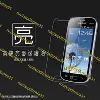 在飛比找露天拍賣優惠-亮面螢幕保護貼 SAMSUNGN 三星 Galaxy S D