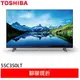 (輸碼94折 HE94SE418)TOSHIBA 東芝 55吋 4K 液晶顯示器 液晶電視 55C350LT