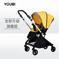 在飛比找松果購物優惠-【買一送八】Youbi雙向橫平移輕便摺疊嬰兒推車 免運 新生