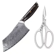 Japanese 7inch Cleaver VG10 Damascus Steel Knife + Kitchen Scissors Shears Set