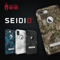 在飛比找樂天市場購物網優惠-【敦刻爾克】seidio與kryptek合作款蟒紋手機殼ip