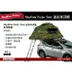 【MRK】【特價中】Yakima SkyRise Poler Tent 迷彩車頂帳 小 帳篷 含安裝包 車頂帳