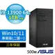 ASUS華碩D700商用電腦i9-13900 64G 1TB SSD Win10/Win11專業版 500W 三年保固