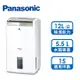 國際牌Panasonic 12L 除濕機(F-Y24GX)