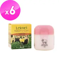 在飛比找PChome24h購物優惠-【澳洲Nature’s Care】Leimei 經典綿羊霜含