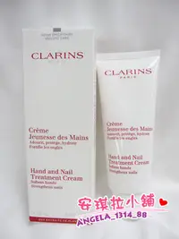 在飛比找Yahoo!奇摩拍賣優惠-☆安琪拉小舖☆隨貨附發票☆全新CLARINS 克蘭詩 玉手修