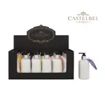 CASTELBEL 純真系列【身體乳】300ML