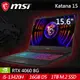 MSI微星 Katana 15 B13VFK-1471TW 15.6吋電競筆電