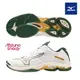 WAVE LIGHTNING Z7 排球鞋 V1GA220044【美津濃MIZUNO】