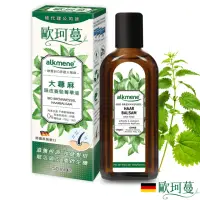 在飛比找momo購物網優惠-【京美嚴選】德國歐珂蔓alkmene大蕁麻頭皮養髮菁華液-直