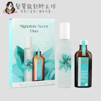 在飛比找Yahoo奇摩購物中心優惠-立坽『禮盒』歐娜國際公司貨 Moroccanoil 輕優油香