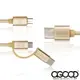 【A-GOOD】一分三傳輸線 Micro USB +Type-C傳輸充電線-1.5米 (6.4折)