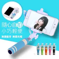 在飛比找蝦皮購物優惠-全新 Mini monopod 迷你 輕巧 掌上型 自拍 神