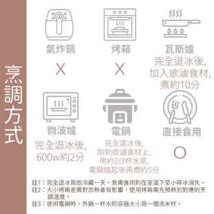 黃正宜低卡餐 無糖伴友 胭脂梅滷汁 生酮滷汁 無澱粉 無糖滷汁 無糖 低碳 少油 低卡 低卡滷汁 低卡醬keto