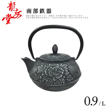 ★龍文堂安之介造 平打提手金銀象嵌鉄瓶 身横銘 L8S 龍文堂安之介的價格推薦- 2025年11月| 比價比個夠BigGo