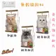 （買大送小）博士巧思 無穀貓飼料 乾乾 飼料 貓糧 全齡貓 成貓飼料 老貓飼料 無穀 幼貓飼料 貓飼料