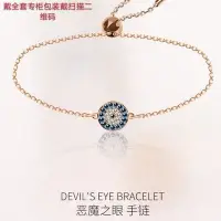 在飛比找Yahoo!奇摩拍賣優惠-【熱賣下殺】swarovski 施華洛世奇精工版1:1 惡魔