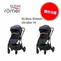 在飛比找蝦皮購物優惠-Britax Römer B-Strider M 深空灰/夜