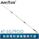 【AnyTalk】AT-SG7900 無線電 對講機 外接 雙頻 超長型 天線 153cm 車機收發 車隊