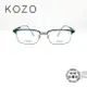 ◆明美鐘錶眼鏡◆KOZO K2566 COL.035/海軍藍細金屬方形半框/輕量純鈦鏡框