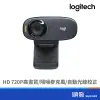 Logitech 羅技 C310 HD 網路 攝影機 視訊 直播 HD 720P 黑