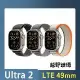 APPLE WATCH ULTRA 2 (GPS+行動網路) 49mm Ti 越野錶帶