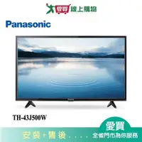 在飛比找蝦皮商城優惠-Panasonic國際43吋LED液晶電視TH-43J500