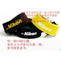 在飛比找蝦皮購物優惠-台南現貨 for Nikon減壓背帶 減低頸部承受壓力 減少