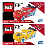 在飛比找樂天市場購物網優惠-☆勳寶玩具舖【現貨】TAKARA TOMY 多美小汽車 DI