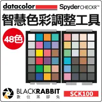 在飛比找蝦皮購物優惠-數位黑膠兔【 Datacolor Spyder Checkr