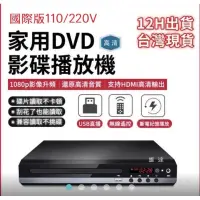 在飛比找蝦皮購物優惠-全新 保固 JSBO DVD/USB 卡啦OK麥克風 音響組