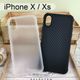 四角強化碳纖維紋空壓軟殼 iPhone X / Xs (5.8吋)