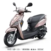 在飛比找蝦皮商城優惠-《KYMCO》光陽機車 NICE XL 7期 鼓煞 全新車 