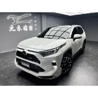 在飛比找蝦皮購物優惠-『二手車 中古車買賣』2019 Toyota RAV4 豪華