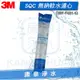 【康泉淨水】3M SQC樹脂軟水替換濾心/無鈉樹脂濾心(3RF-F001-5) 去除水中石灰質(水垢)有效軟水