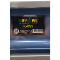 在飛比找蝦皮購物優惠-聯府 KEYWAY 收納箱 整理箱 K092 超取最多2個