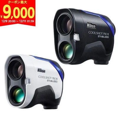 Nikon COOLSHOT Pro II 2 Stabilized Laser Rangefinder Golf Distance Meter Device